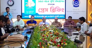 অন্নদার দেড়শ' বছর পূর্তিতে তিনদিনের আনন্দ আয়োজন